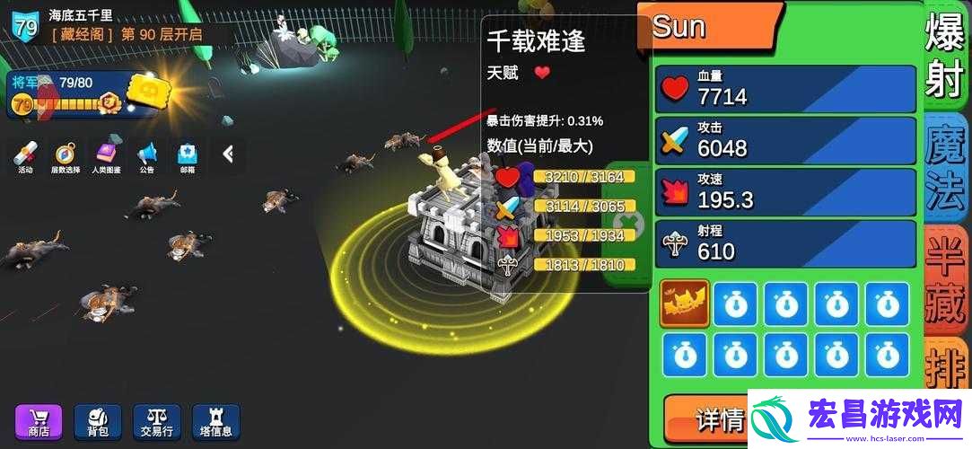 捍卫星球爆射新手必看