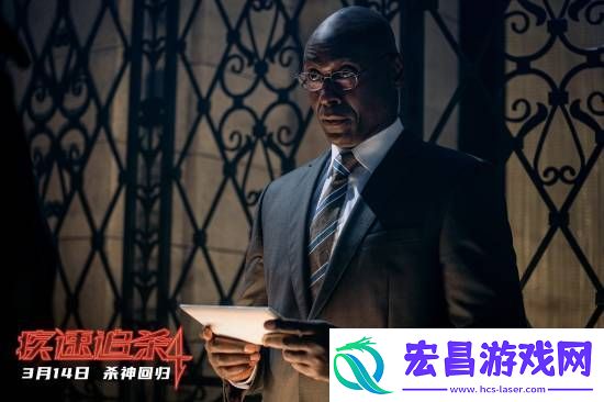 不删减！不打码！疾速追杀4发布海报剧照