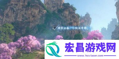 逆水寒手游桃溪村词话青苇莆任务怎么过