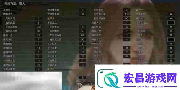 怪物猎人荒野捏脸数据分享
