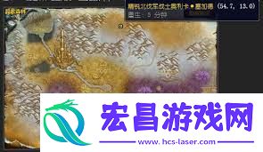 魔兽世界银色北伐军军需官位置