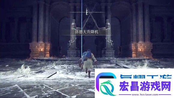 艾尔登法环禁域雪山怎么过