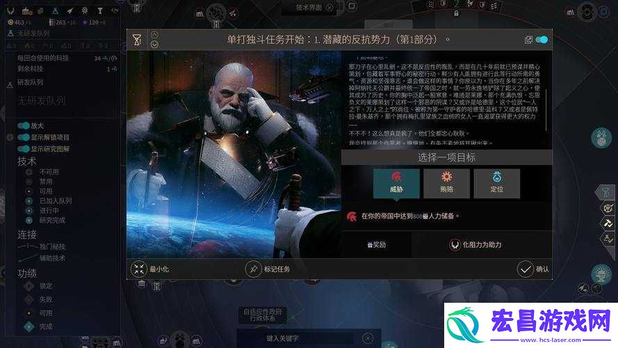 如何在无尽空间2中修改并调节可殖民行星的上限数量