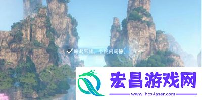 逆水寒手游桃溪村词话青苇莆任务怎么过