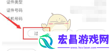 平安好车主怎么过户保险