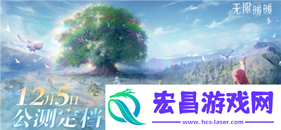 无限暖暖配置要求高吗