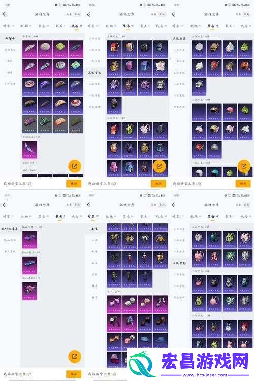 掠食游戏中优化器能量晶片究竟隐藏在哪里