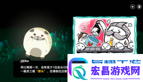 这场充满反转的赛博冒险