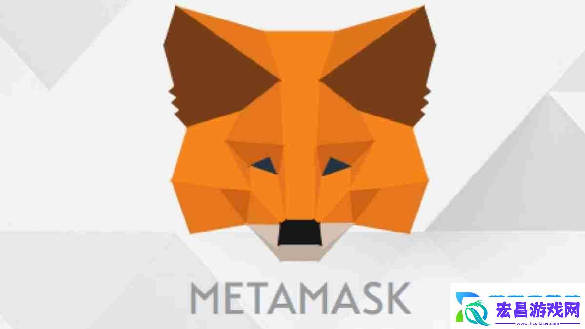 在哪里可以下载MetaMask支付平台