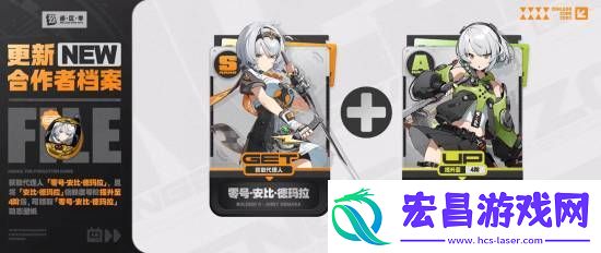 绝区零1.6版本PV公布