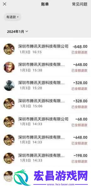 王者荣耀退款机制详解究竟能退多少钱