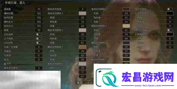 怪物猎人荒野捏脸数据分享