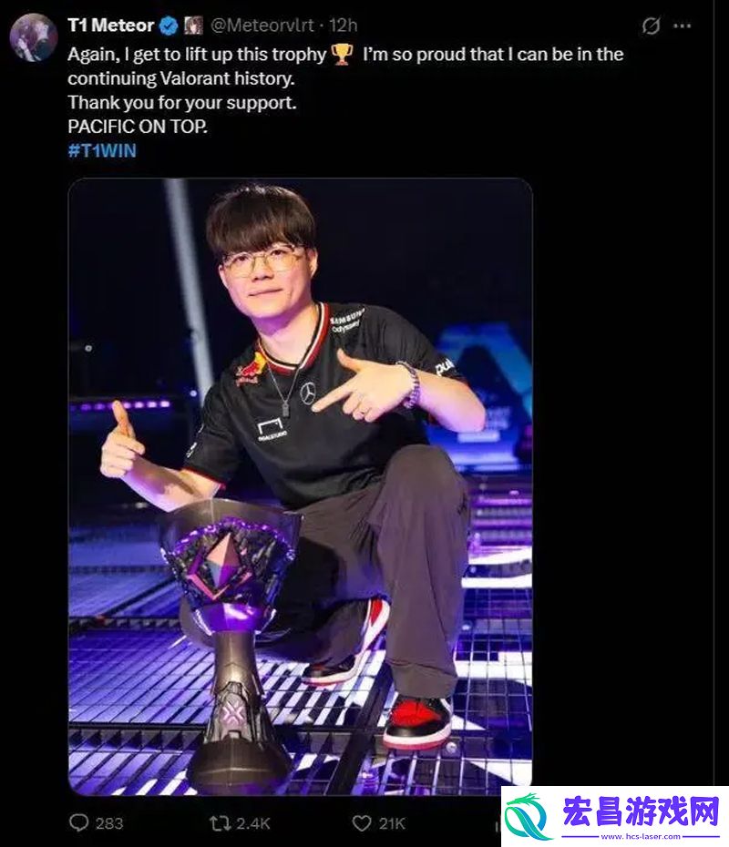 T1夺冠后各选手发推