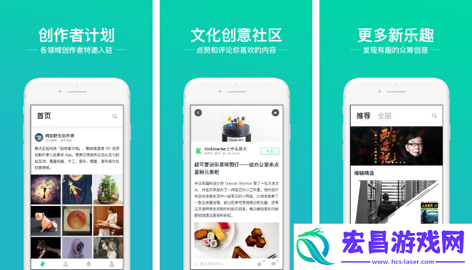 摩点众筹怎么退款操作方法介绍