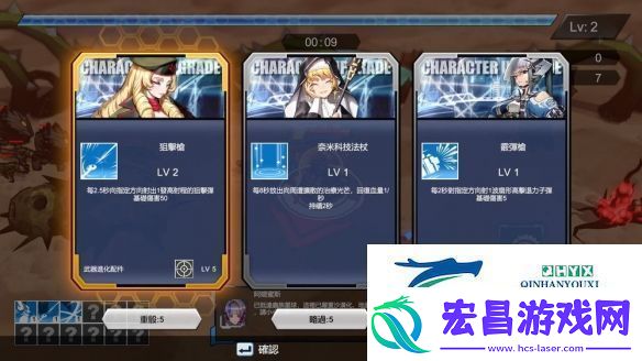 女武神小队
