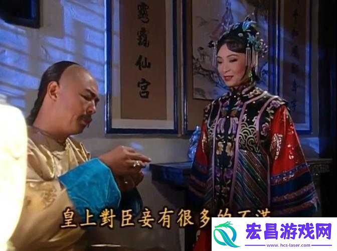 还珠中乾隆与紫薇下棋为何会产生相爱之情
