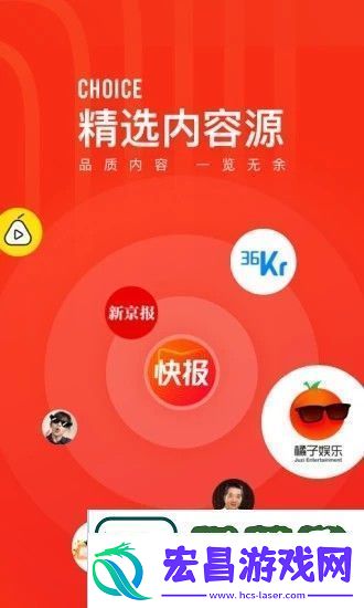 看点快报手机版下载v6.1.15