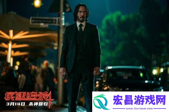 不删减！不打码！疾速追杀4发布海报剧照