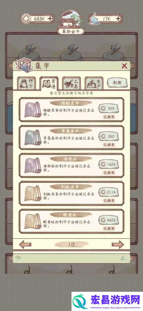 鸣沙客栈泉水获取方法大揭秘