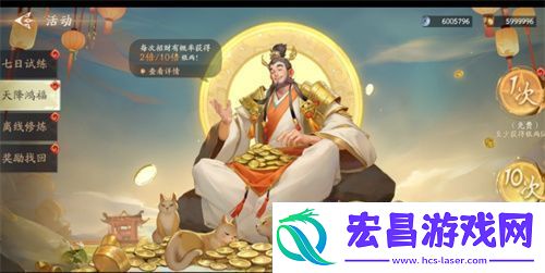 封神再临公测在即