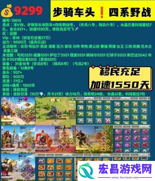 装备系统全攻略带你一探究竟！