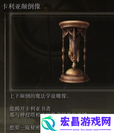 战斗胜利技巧详细解析