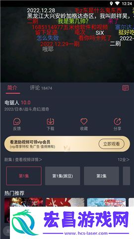 囧次元2025纯净版app下载最新无广告版v1.5.7.5