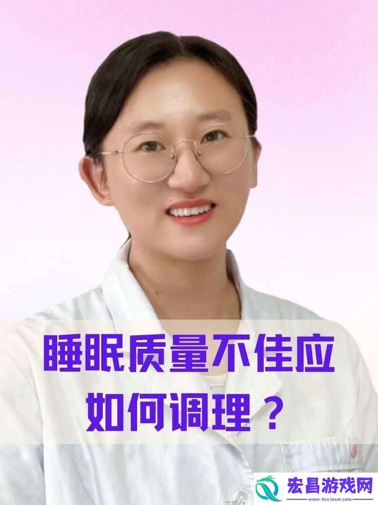 睡眠指导1∽6集