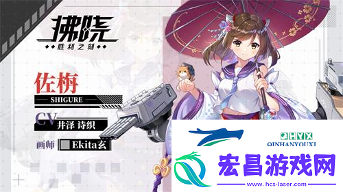 拂晓