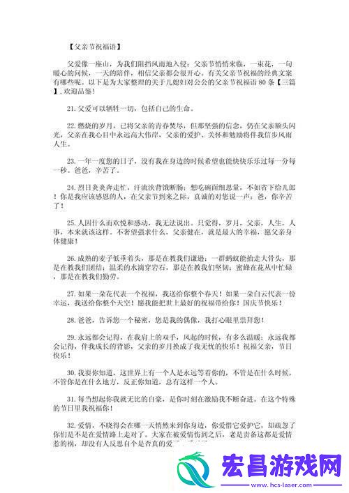 霸气侧漏！60寿星公的科技潮祝福