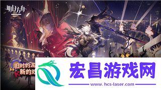 星际争霸2自由之翼袭击平台