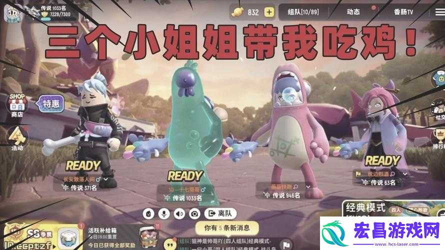 香肠派对抱起动作究竟有何魅力