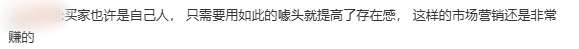 巴黎世家新品发卡谁在买正版2700元义乌只要几分钱
