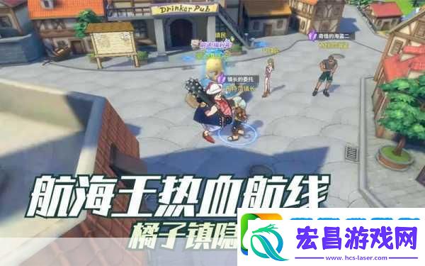 航海王热血航线攻略揭秘