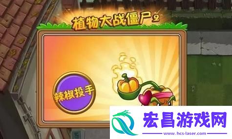 万国觉醒怎么开启和平护盾