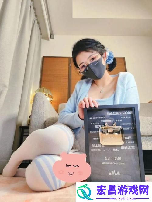 国精产品秘