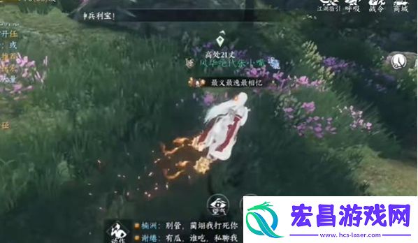 逆水寒手游阿初卡片空林饮鹿怎么获取逆水寒手游阿初卡片空林饮鹿获取方法