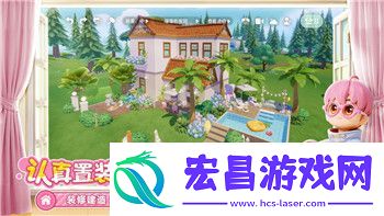 胡闹厨房攻略1