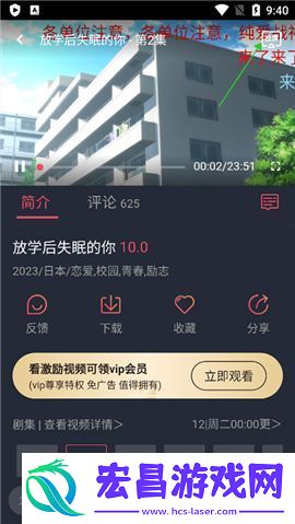 囧次元2025纯净版app下载最新无广告版v1.5.7.5