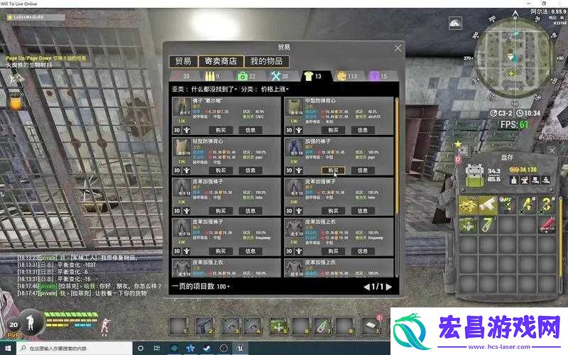 求生意志OL究竟好不好玩全面解析游戏独特玩法带你一探究竟