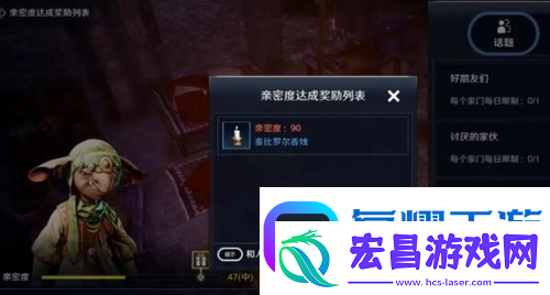 黑色沙漠手游泰比罗尔香烛怎么获取