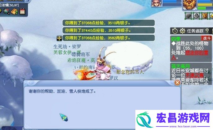 梦幻西游四季副本答题器最新梦幻西游四季副本有多少个宝箱