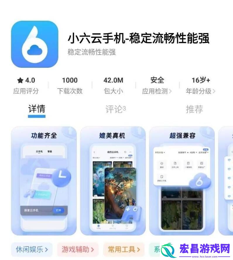 仙剑世界高效搬砖秘籍