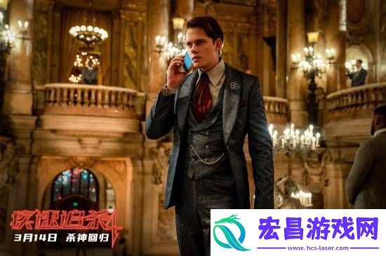 不删减！不打码！疾速追杀4发布海报剧照