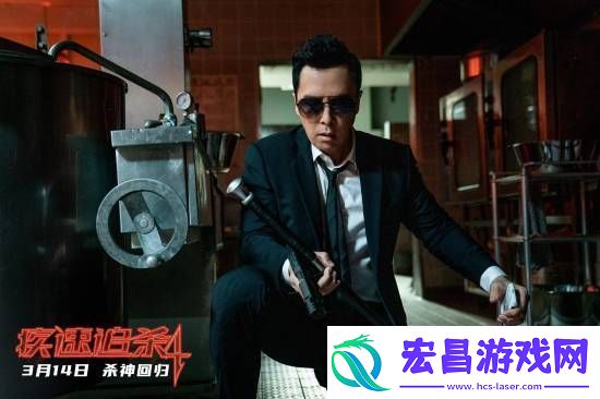 不删减！不打码！疾速追杀4发布海报剧照