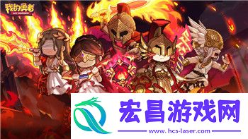 快来当领主天使皮肤如何拿到