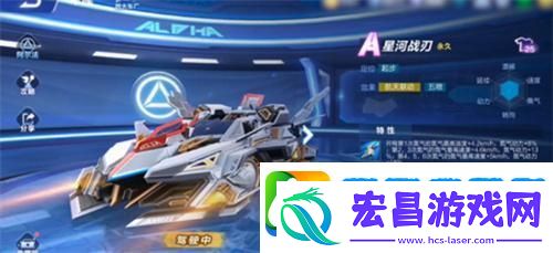 qq飞车航天燃料怎么获得