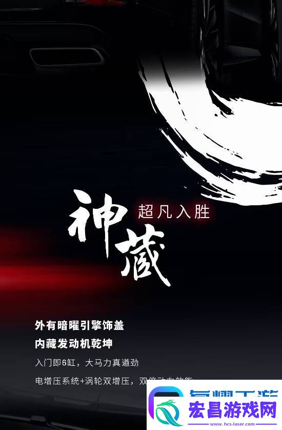 路虎揽胜运动藏锋特别版上市!106.8万