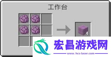 我的世界紫珀块怎么获得