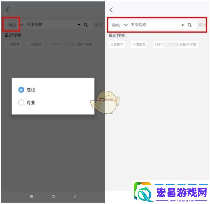 潇湘高考怎么报名单招